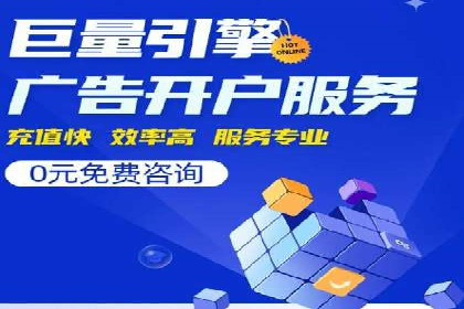 短视频平台信息流广告运营的成功要素